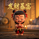 游戏人物真人秀